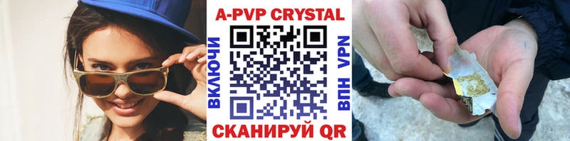 Купить Козельск Бошки Шишки  Cocaine  APVP  МЕФ 