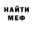 Печенье с ТГК конопля Serge Papko