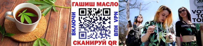 Cannafood марихуана  наркота  Козельск 