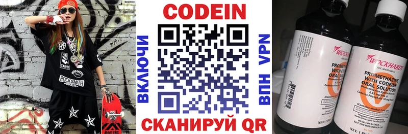 Кодеиновый сироп Lean напиток Lean (лин)  KRAKEN как войти  Козельск 