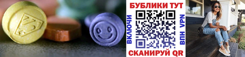 ЭКСТАЗИ DUBAI  Козельск 
