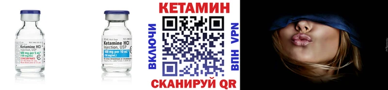 КЕТАМИН ketamine  продажа наркотиков  Козельск 
