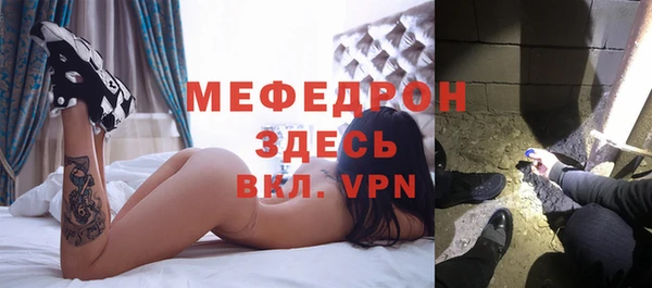 дживик Богородск