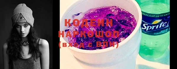 кристаллы Богородицк