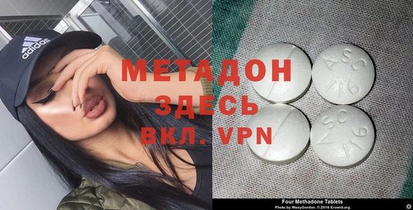 кристаллы Богородицк