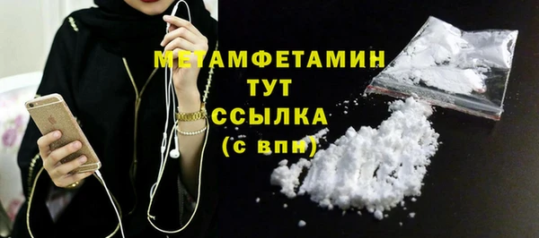 дживик Богородск