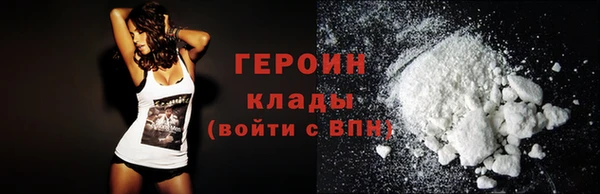 кристаллы Богородицк