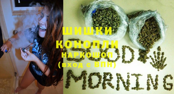 кристаллы Богородицк