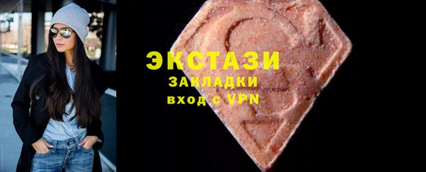 кристаллы Богородицк