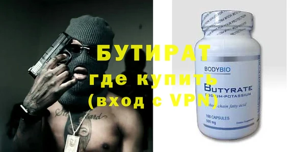 кристаллы Богородицк