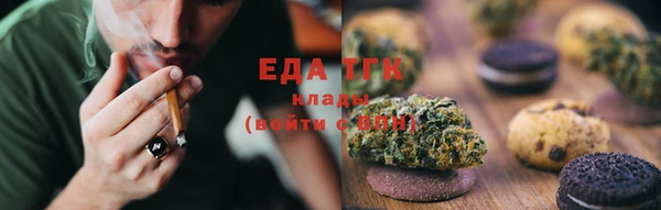 ALPHA-PVP Тутаев