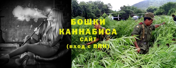 кристаллы Богородицк