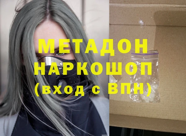кристаллы Богородицк