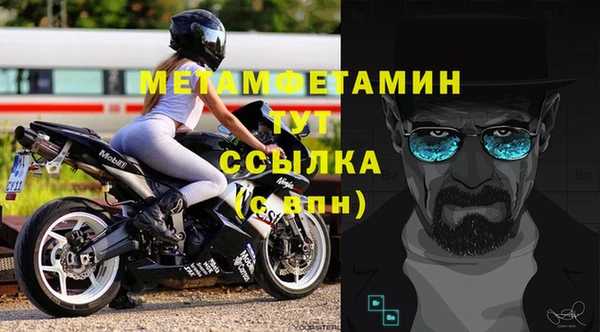 кристаллы Богородицк