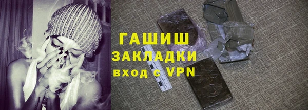 мет Туринск