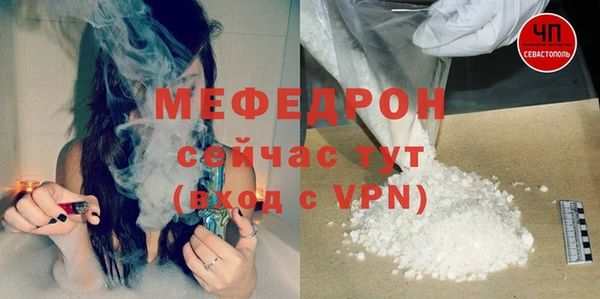 кристаллы Богородицк