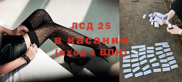 кристаллы Богородицк