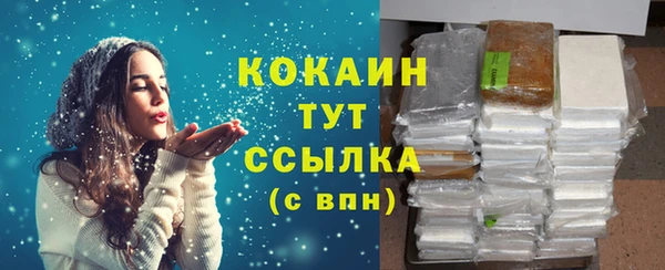 кристаллы Богородицк