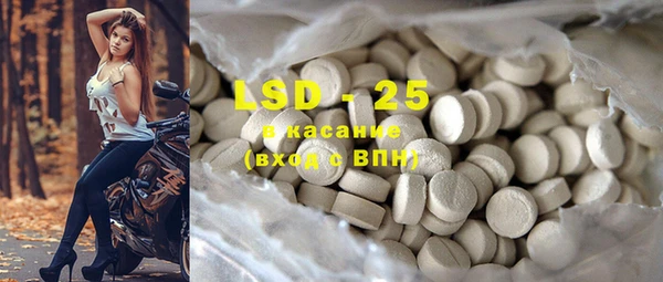 кристаллы Богородицк