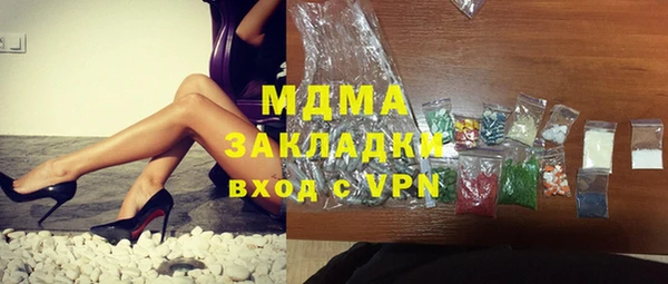 дживик Богородск