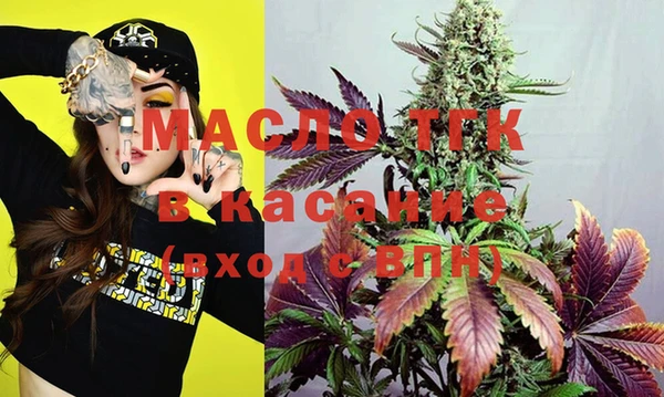 кристаллы Богородицк