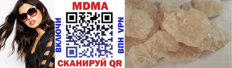 ОМГ ОМГ вход  дарк нет какой сайт  MDMA crystal  Козельск 