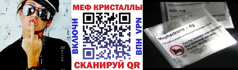 гидра вход Козельск Меф 4 MMC наркошоп