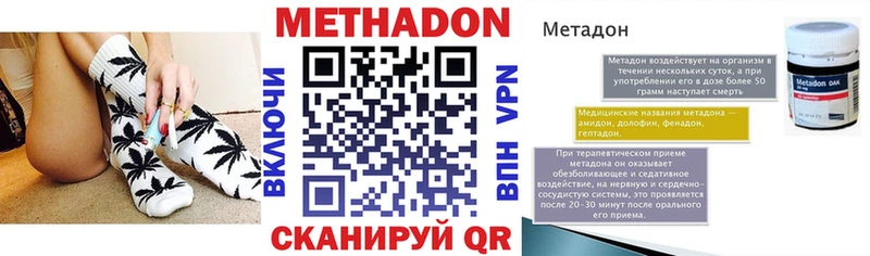 МЕТАДОН мёд даркнет сайт Козельск